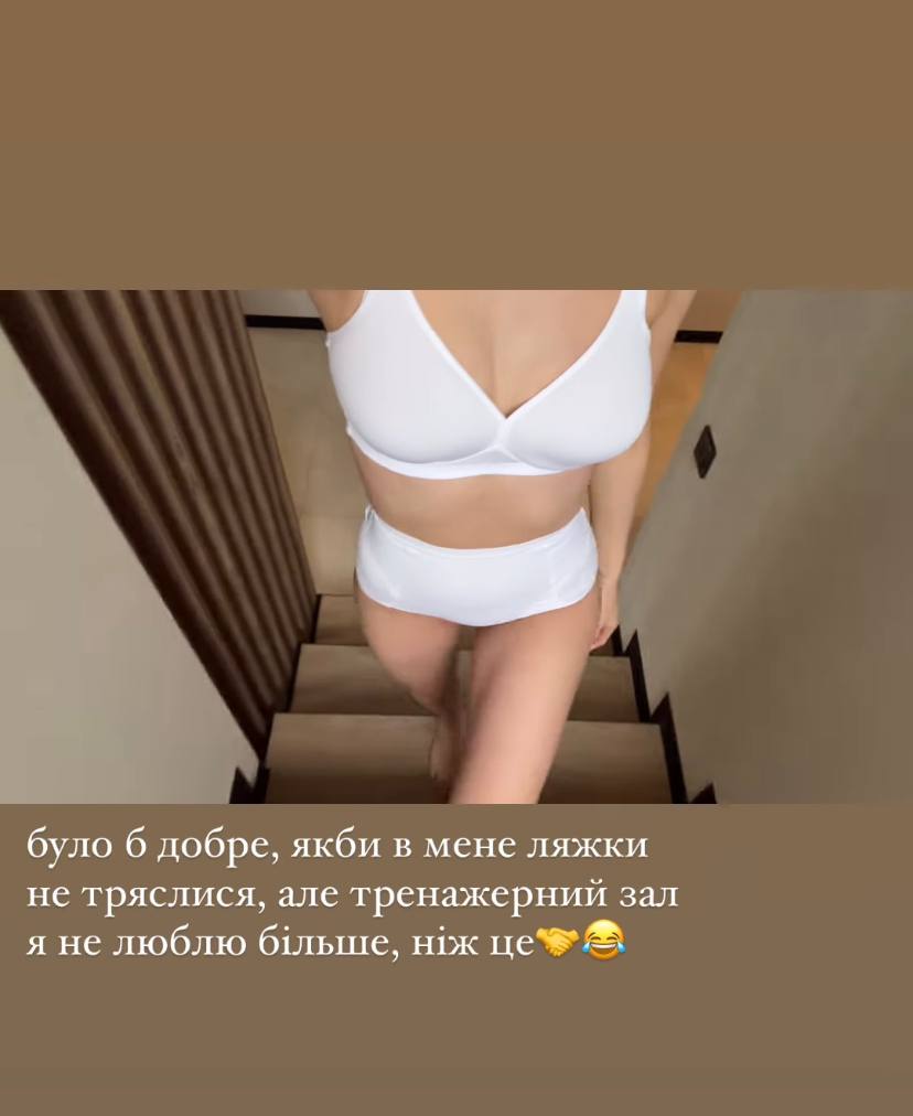 Екатерина Остапчук после родов показала фигуру